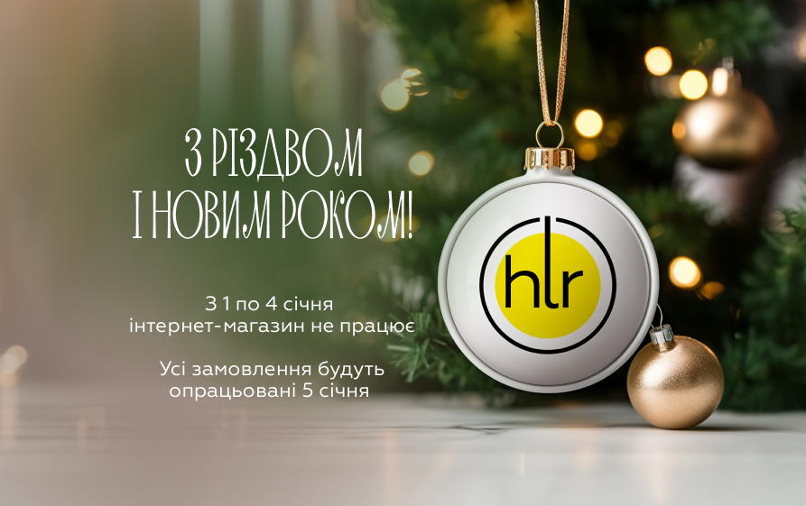 Графік роботи