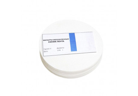 Фильтры лабораторные обеззоленные лента синяя d=150 мм