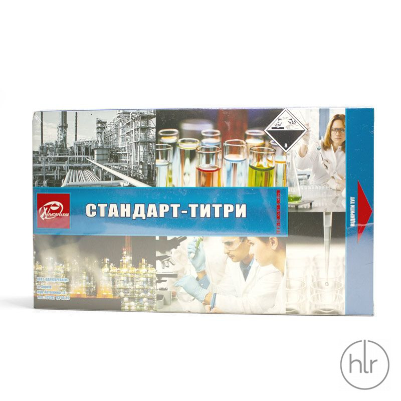 Кислота азотна стандарт-титр Харківреахім (уп. 10 ампул)