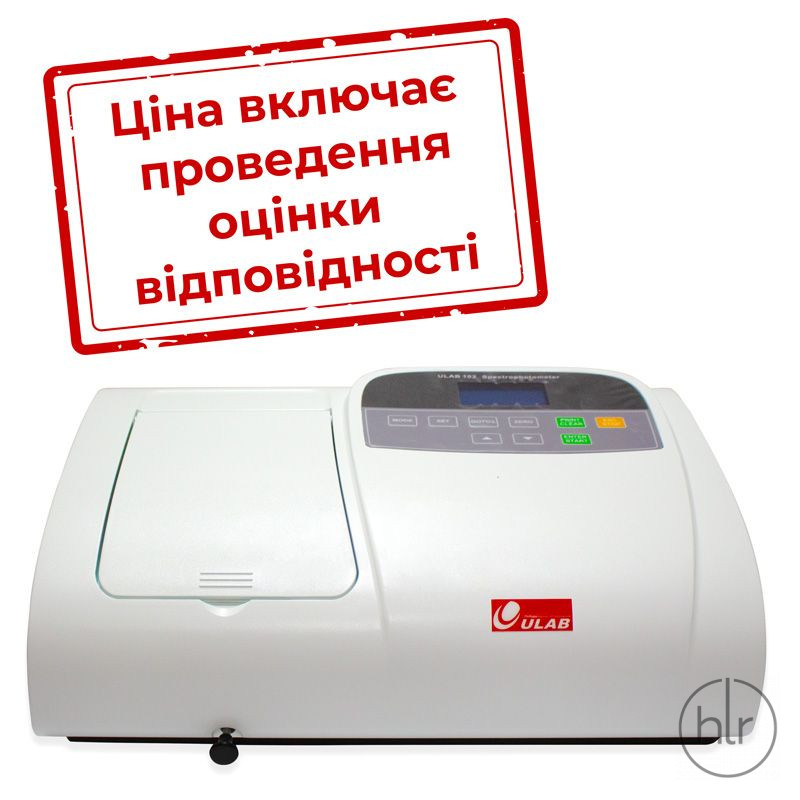 Спектрофотометр ULAB 102UV