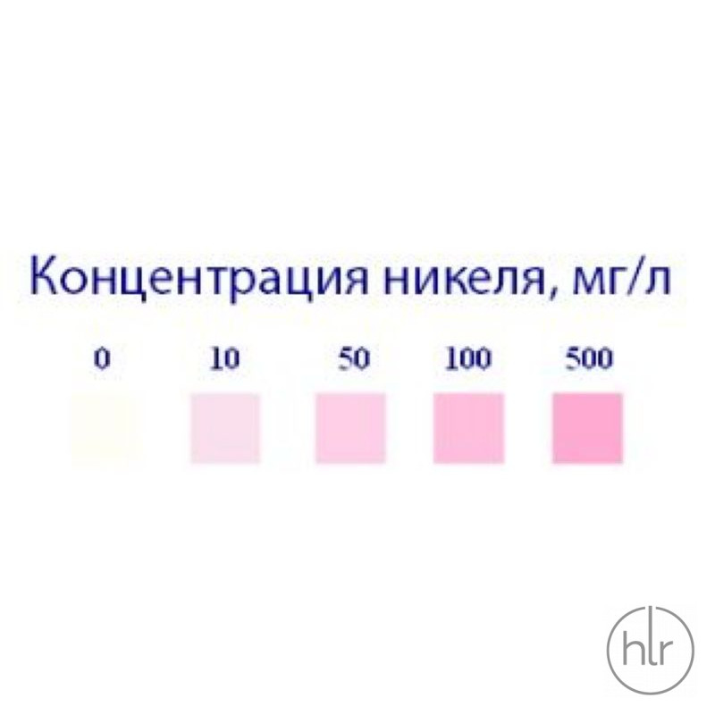 Индикаторные полоски "Никель-500мг"