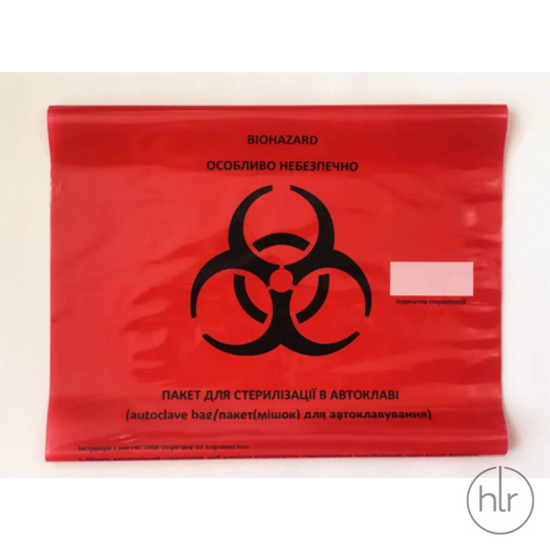 Пакеты для утилизации Biohazard, PP, 480x580 мм, красные, 38 μm, 200 шт/уп. (BEL-ART, США)
