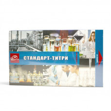 Кислота соляна стандарт-титр Альфарус (уп. 10 скляних ампул)