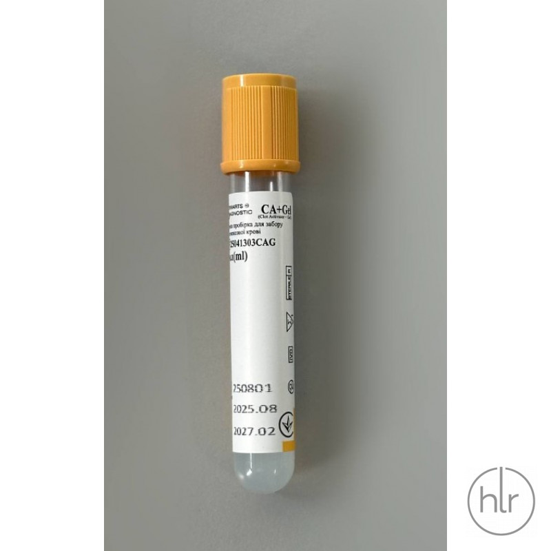 Вакуумная пробирка для забора образцов венозной крови с активатором свертывания + гель, 5 мл, 13*100 мм, желтая крышка (пак.100 шт)