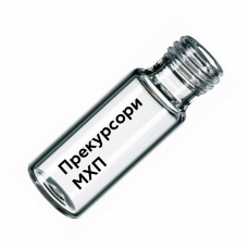 Соляная кислота хч ФАСОВКА